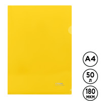 Папка-уголок Стамм, А4 формат, 180 мкм, желтая