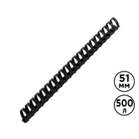 51 мм. Черные пружины для переплета, для сшивания 450-500 листов