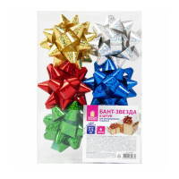 Декоративные банты для подарков, Золотая сказка, звезда, диаметр 7,5 см, 6 шт, разноцветные