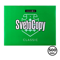 <b>Бумага SvetoCopy</b>, А4, 80 гр/м2, 500 листов в пачке