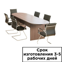 Конференц стол КСТ-2Б, 2400*900*750 мм