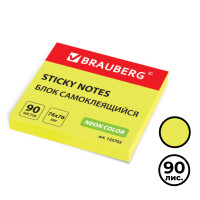 Блок самоклеящийся 76*76 мм, Brauberg Neon, желтый, 90 листов