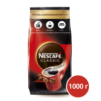 Кофе растворимый Nescafe Classic, 1000 гр, вакуумная упаковка