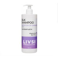 Шампунь для волос Livsi Silk Shampoo "Гуаровый шелк", 700 мл