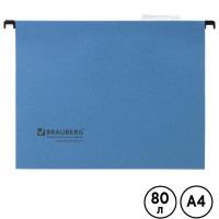 Папка подвесная Brauberg, А4 формат, синие, 10 шт/упак
