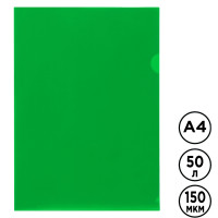 Папка-уголок Стамм, А4 формат, 150 мкм, зеленая