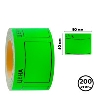 Этикет-ценник OfficeSpace, прямоугольные, 50 мм*40 мм, 200 шт. в рулоне, зеленый