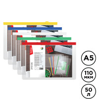 Папка-конверт Berlingo, А5 формат, 110 мкм, Zip-Lock, прозрачная