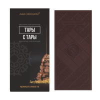 Шоколад Alma Chocolates, Nomad's Sweets, молочный с тары, 33,6% какао, 200 г