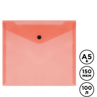 Папка-конверт с кнопкой Стамм, A5+, 150 мкм, красная