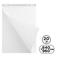 Блок бумаги для флипчарта Berlingo, размер 640*960 мм, 20 листов, белый, перфорация на отрыв