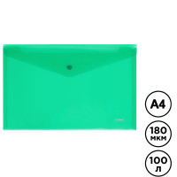 Папка-конверт с кнопкой Стамм, A4, 180 мкм, зеленая