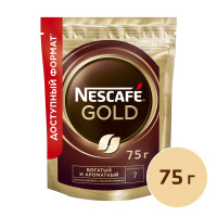 Кофе растворимый Nescafe Gold, 75 гр, вакуумная упаковка