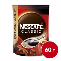 Кофе растворимый Nescafe Classic, 60 гр, вакуумная упаковка