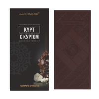 Шоколад Alma Chocolates, Nomad's Sweets, темный с куртом, 53% какао, 200 г