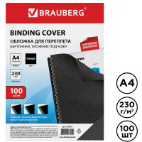 Подложки для переплета картонные Brauberg, А4, 230 гр, черные с тиснением 
