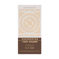 Шоколад Alma Chocolates Большой Казахстан, молочный, 33,6% какао, 200 гр