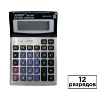 Калькулятор настольный Ronbon "RB 1200V", 12 разрядов, 190*150*30 мм, черный