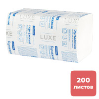 Полотенца бумажные OfficeClean Professional, 200 шт, 2-слойные, 23*20,5 см, V-сложение, белые