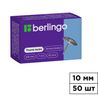 Кнопки канцелярские Berlingo, 50 шт., металлические